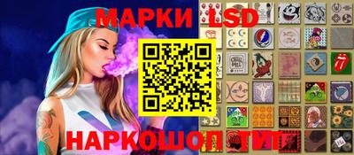 соль ск Балахна