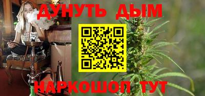 синтетический гашиш Беслан