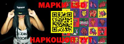 стафф Балашиха