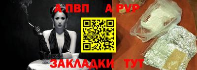винт Бийск