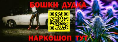 стафф Балашиха