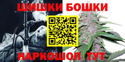 стафф Балашиха