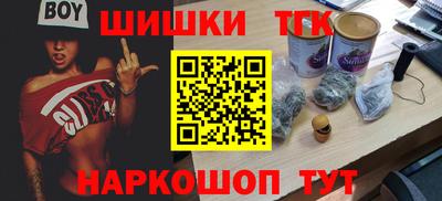 эйфоретик Балаково