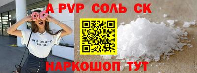 a pvp Берёзовский