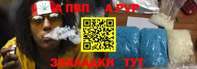 стафф Балашиха