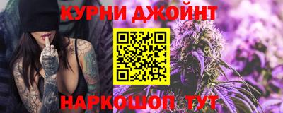 синтетический гашиш Беслан