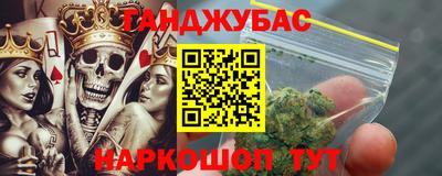 прущие крисы Беслан