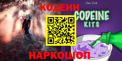 винт Бийск