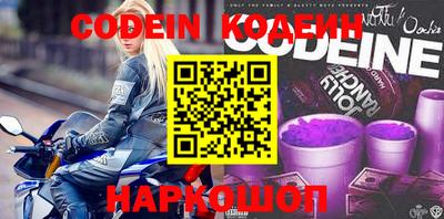 прущие крисы Беслан