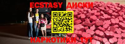 винт Бийск