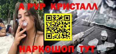 mdpv Абинск