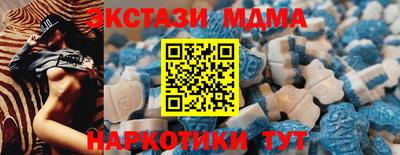 винт Бийск
