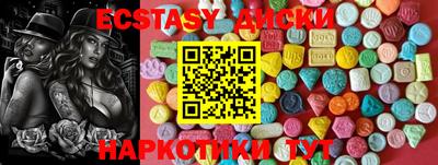 PSILOCYBIN Берёзовский