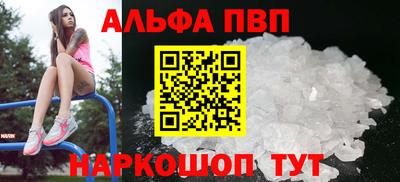 стафф Балашиха