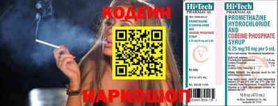 стафф Балашиха