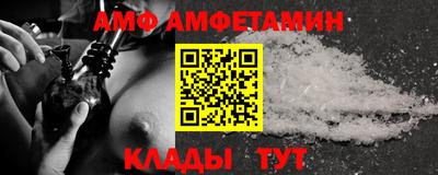 прущие крисы Беслан