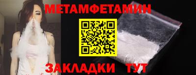 прущие крисы Беслан