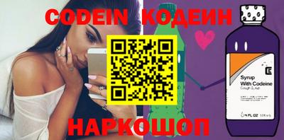 прущие крисы Беслан