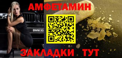 прущие крисы Беслан