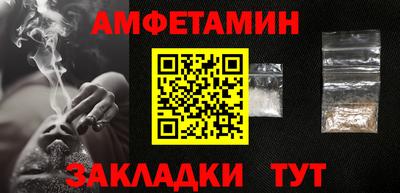 прущие крисы Беслан