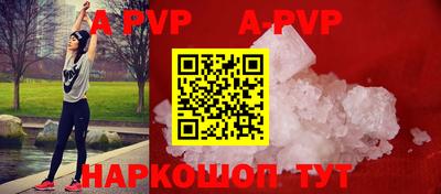 a pvp Берёзовский