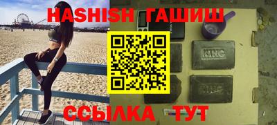 стафф Балашиха