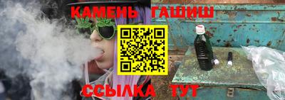 прущие крисы Беслан