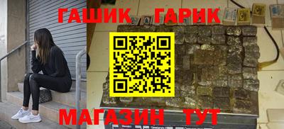 стафф Балашиха