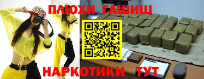 винт Бийск