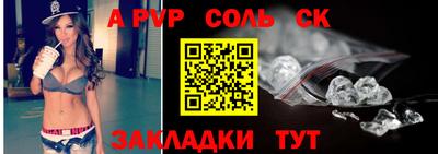прущие крисы Беслан