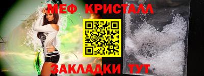 прущие крисы Беслан