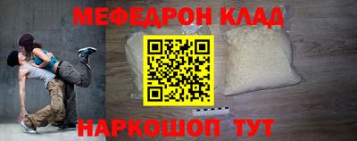 винт Бийск