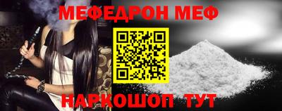 стафф Балашиха