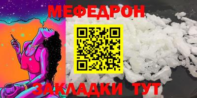 эйфоретик Балаково