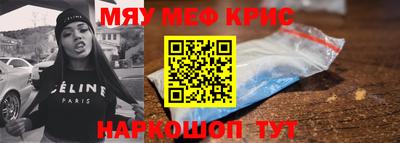 винт Бийск