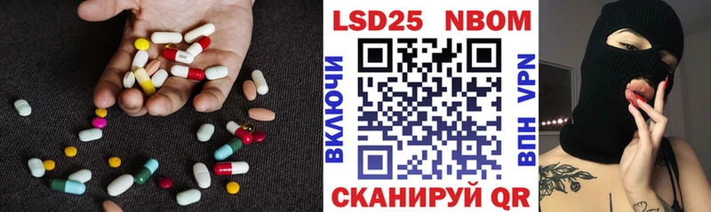Лсд 25 экстази ecstasy  Ирбит 