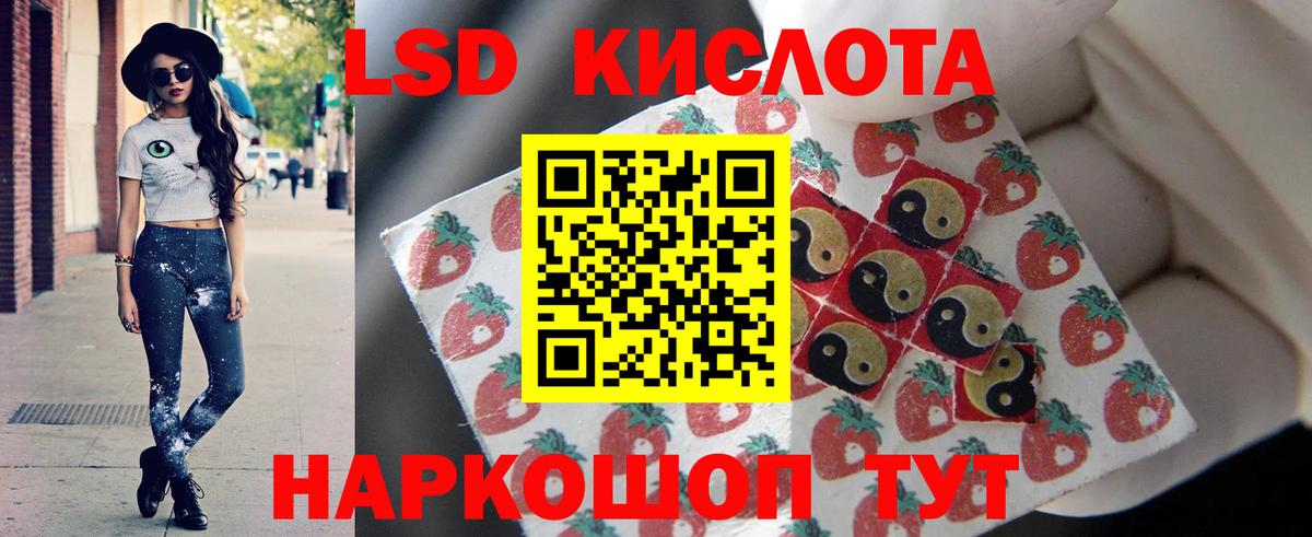 MEGA как войти  Лсд 25 экстази ecstasy  Вход с VPN  LSD-25 экстази  ЛСД экстази ecstasy  Ирбит 