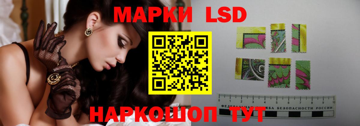 ЛСД экстази ecstasy  LSD-25 экстази ecstasy  Ирбит 