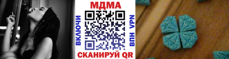 МДМА Molly  Ирбит 
