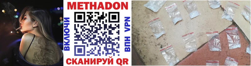 МЕТАДОН белоснежный Ирбит