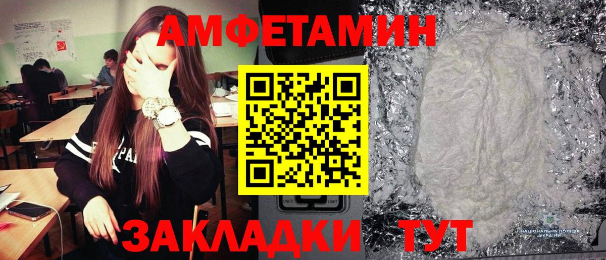 Первитин кристалл Ирбит