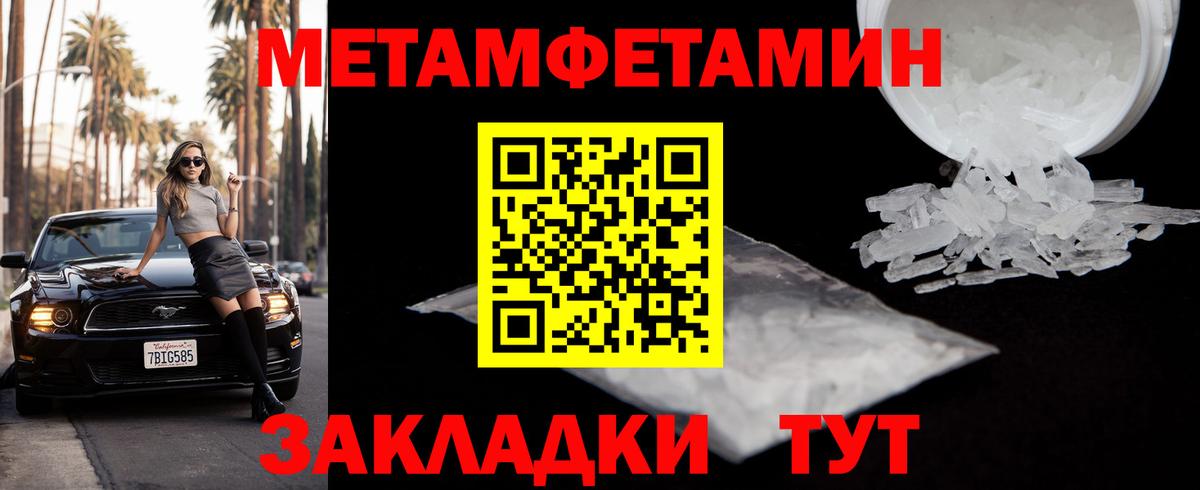 Первитин Декстрометамфетамин 99.9% Ирбит