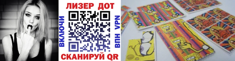 площадка как зайти  Ирбит  Марки 25I-NBOMe 1500мкг  купить закладку 