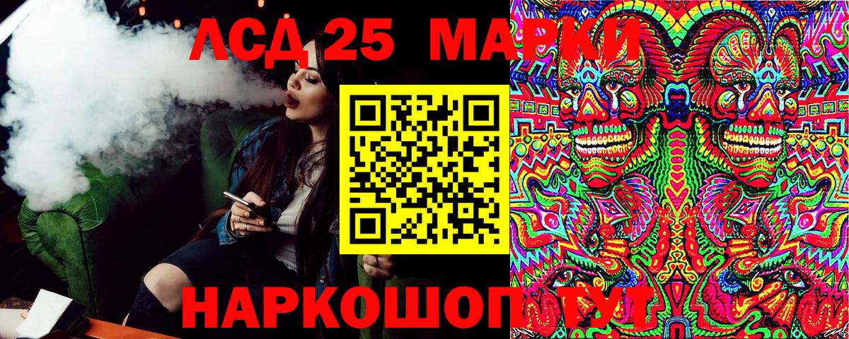 Наркотические марки 1,8мг  Наркотические марки 1,8мг  Вход с VPN  хочу   Ирбит  Марки NBOMe 