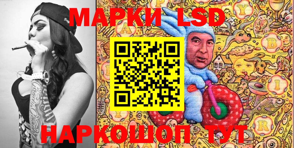 Марки 25I-NBOMe 1,5мг Ирбит