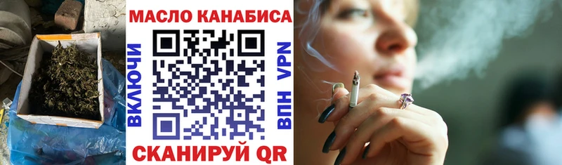 omg ссылка  Ирбит  мориарти телеграм  ТГК вейп с тгк 