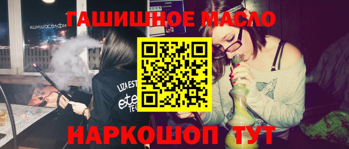 ТГК Wax  Вход с VPN  купить закладку  Ирбит 