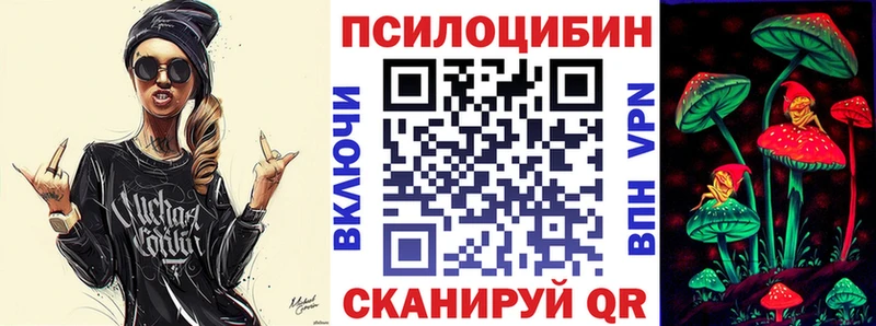Псилоцибиновые грибы мицелий  гидра онион  Ирбит  где продают наркотики 