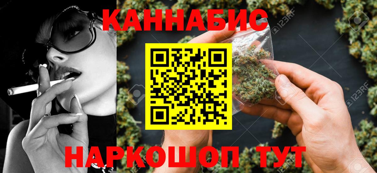 Бошки марихуана White Widow  Шишки марихуана MAZAR  Ирбит  Шишки марихуана ГИДРОПОН 
