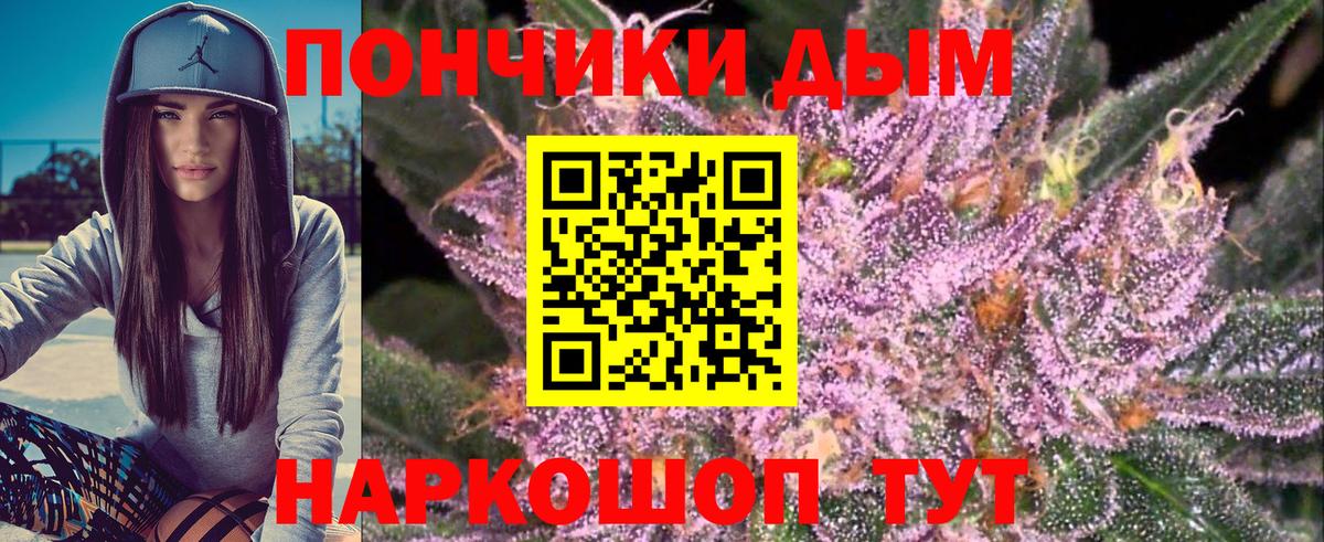 Канабис конопля Ирбит